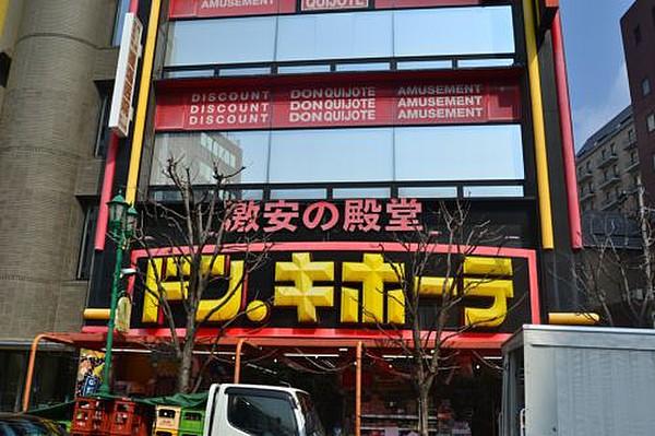 【周辺】【ディスカウントショップ】MEGAドン・キホーテ 神戸本店まで1413ｍ