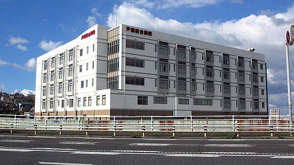 【周辺】戸畑総合病院（1612m）