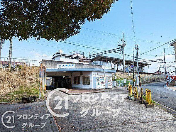 【周辺】大輪田駅(近鉄 田原本線) 徒歩3分。 200m