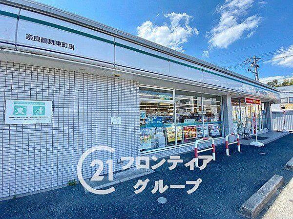【周辺】ファミリーマート奈良鶴舞東町店 徒歩12分。 910m