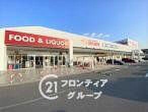 【周辺】スーパーセンターオークワ　富雄中町店 徒歩20分