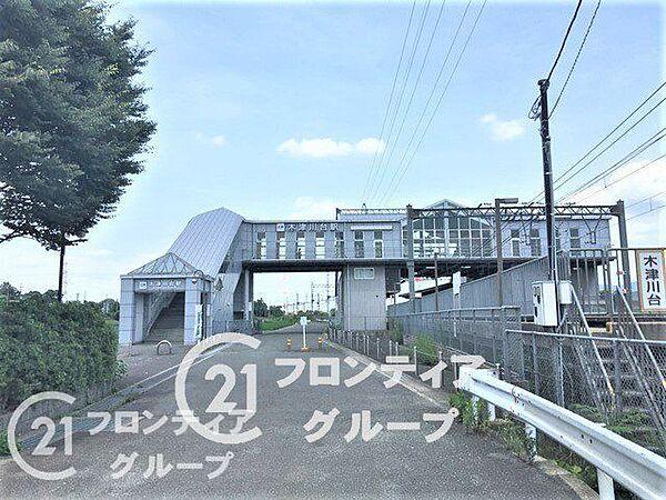 【周辺】木津川台駅(近鉄 京都線) 徒歩19分。 1450m