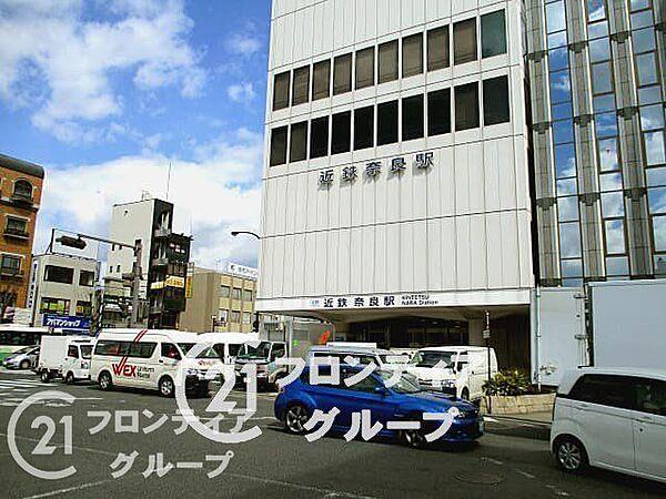 【周辺】近鉄奈良駅(近鉄 奈良線) 770m