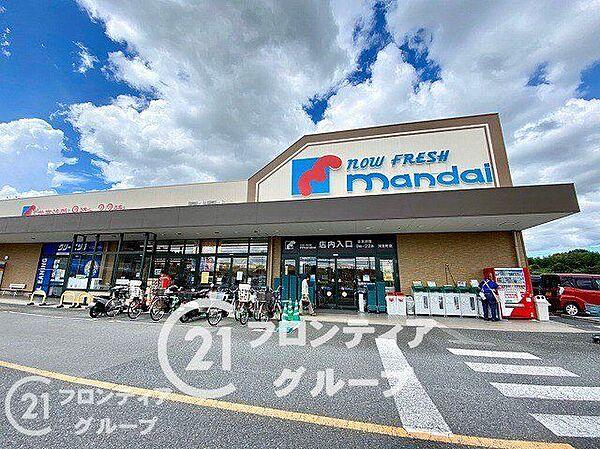 【周辺】万代河合町店 徒歩22分。 1740m