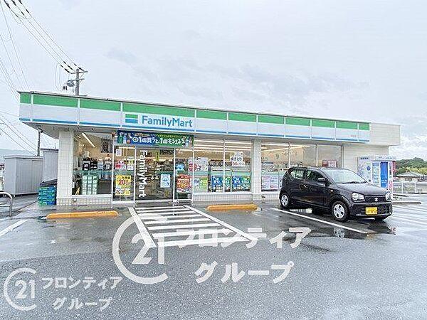 【周辺】ファミリーマート河合店 徒歩20分。 1580m