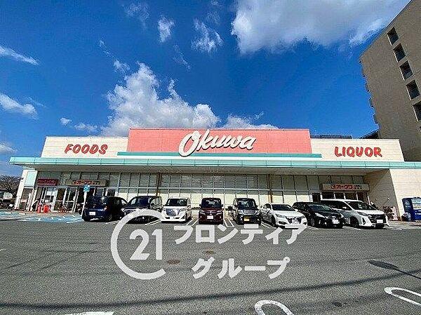 【周辺】スーパー オークワ　大和郡山柳町店 350m