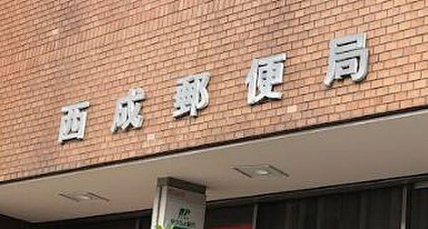 【周辺】【郵便局】西成郵便局まで557ｍ