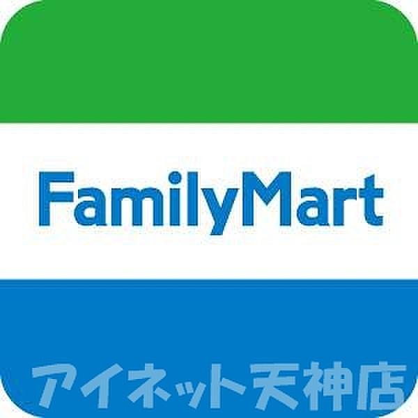 【周辺】ファミリーマート福岡唐人町店 184m