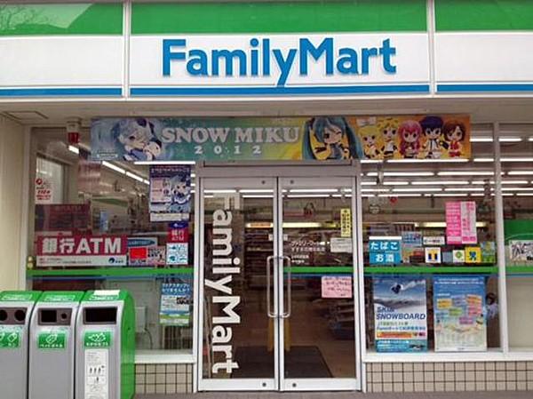 【周辺】ファミリーマート日野甲州街道店 484m