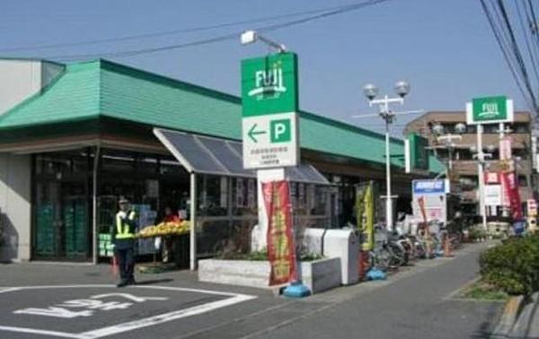 【周辺】Fuji稲田堤店 342m