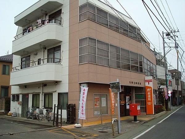 【周辺】矢野口郵便局 997m