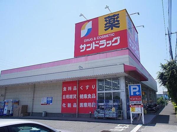 【周辺】サンドラッグ和田店 715m