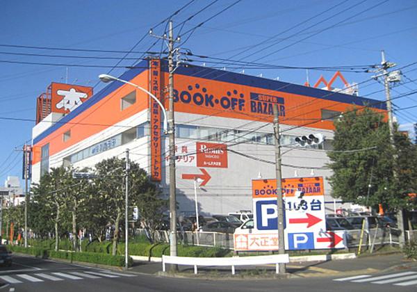 【周辺】ブックオフSUPER　BAZAAR多摩永山 448m