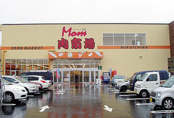 【周辺】フードマーケットMom肉市場橋本店 392m