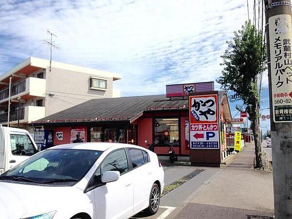 【周辺】かつや東京武蔵村山店 900m