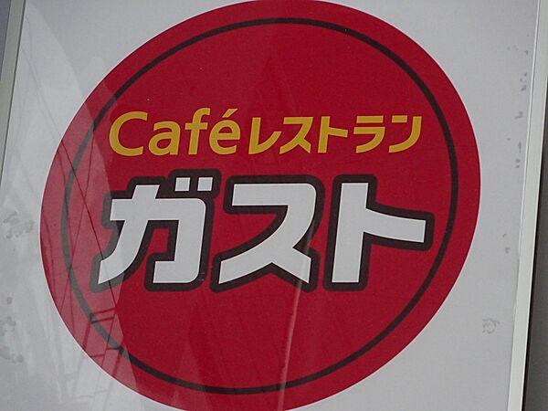 【周辺】【ファミリーレストラン】ガスト 茨木島店まで723ｍ