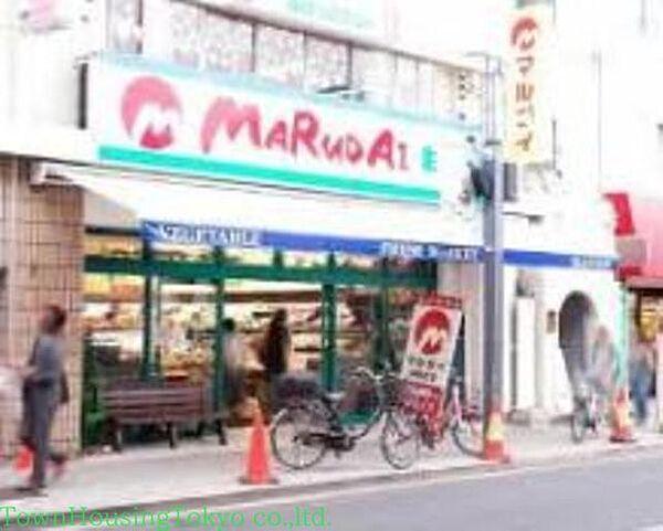【周辺】マルダイ桜新町店 徒歩7分。スーパー 500m