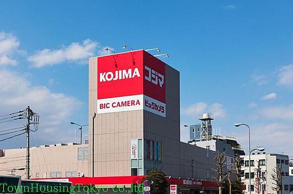 【周辺】コジマ×ビックカメラ若林店 徒歩4分。 250m