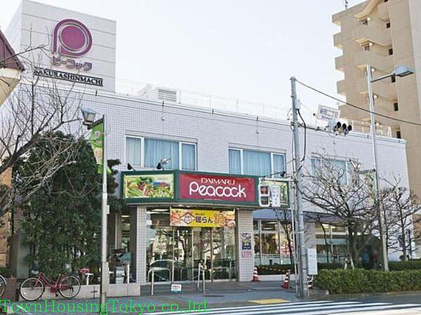 【周辺】ピーコックストア桜新町店 徒歩7分。スーパー 530m