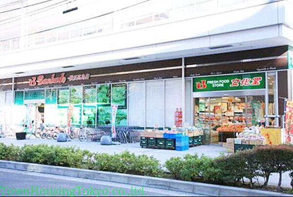 【周辺】スーパー文化堂緑ヶ丘店 徒歩4分。スーパー 280m
