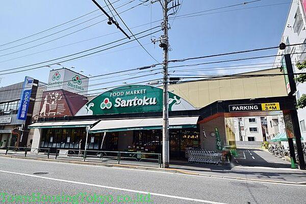 【周辺】スーパーマーケット三徳大蔵店 徒歩4分。スーパー 320m
