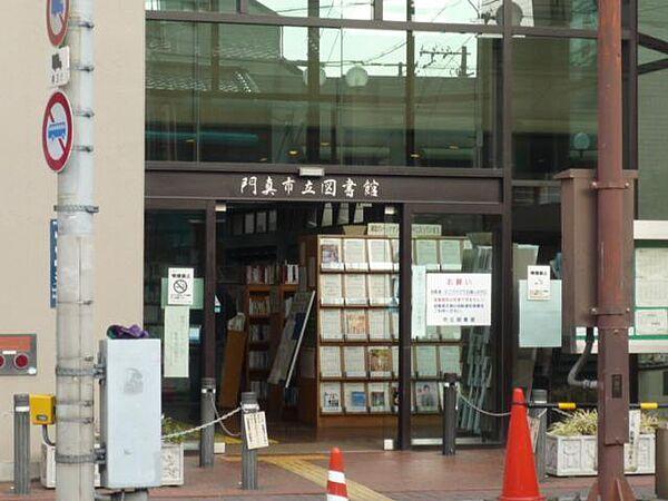 【周辺】図書館「門真市立図書館まで391m」