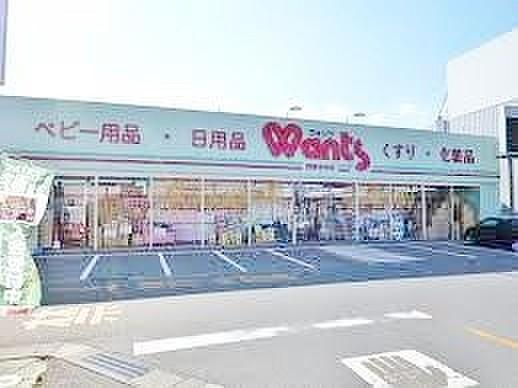 【周辺】ウォンツ西条中央店(700m)