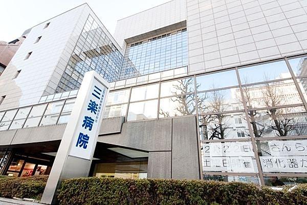 【周辺】公益社団法人東京都教職員互助会三楽病院 徒歩6分。 440m