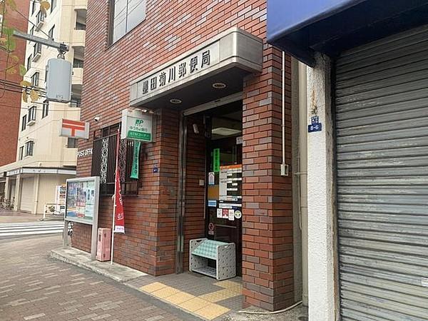 【周辺】墨田菊川郵便局 徒歩12分。 900m