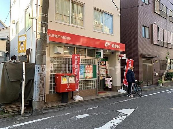 【周辺】江東亀戸五郵便局 徒歩12分。 950m