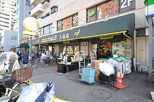 【周辺】ココスナカムラ入谷店 徒歩2分。 110m