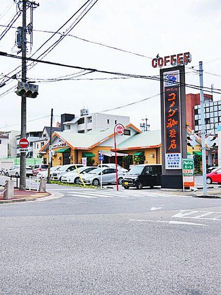 【周辺】【喫茶店・カフェ】コメダ珈琲店 本郷駅前店まで987ｍ