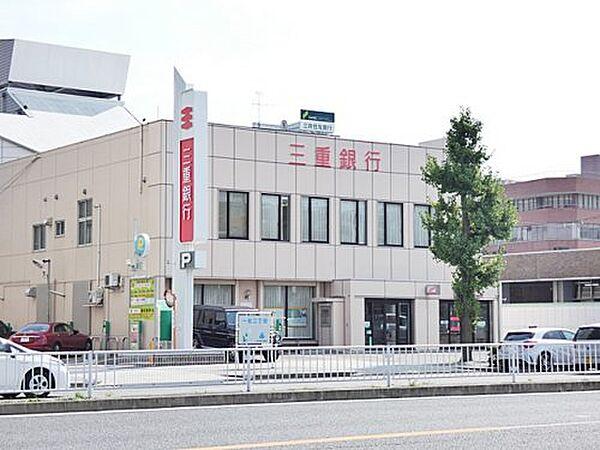 【周辺】【銀行】（株）三重銀行 名東支店まで89ｍ