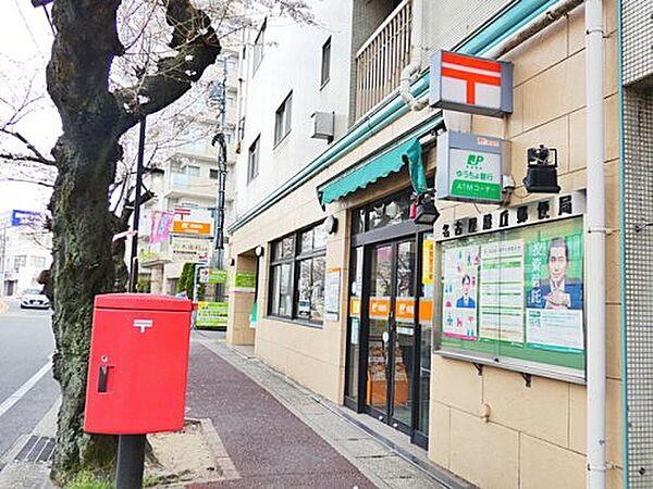 【周辺】【郵便局】名古屋藤丘郵便局まで536ｍ