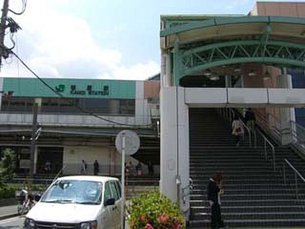 【周辺】JR横浜線　鴨居駅　1360m