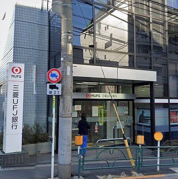 【周辺】三菱UFJ銀行千駄木支店 徒歩3分。 190m