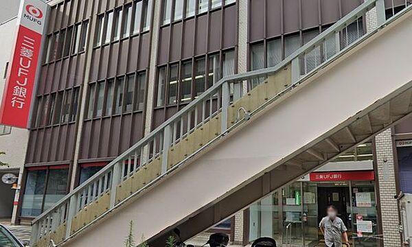 【周辺】三菱UFJ銀行板橋支店 徒歩19分。 1460m