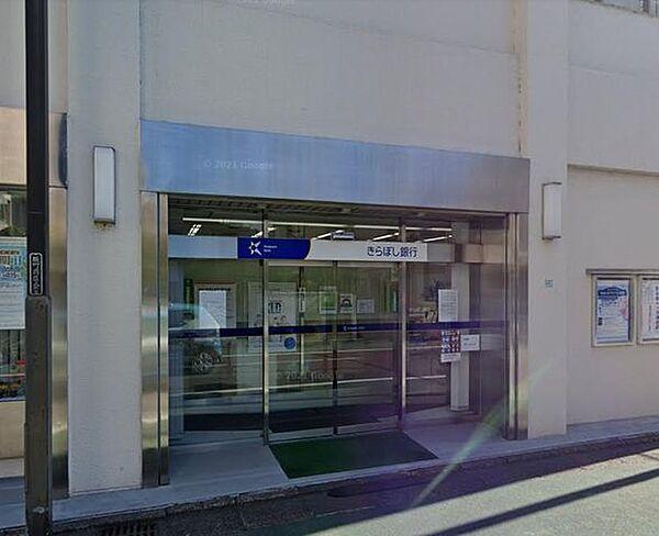 【周辺】きらぼし銀行板橋本町支店 徒歩7分。 500m