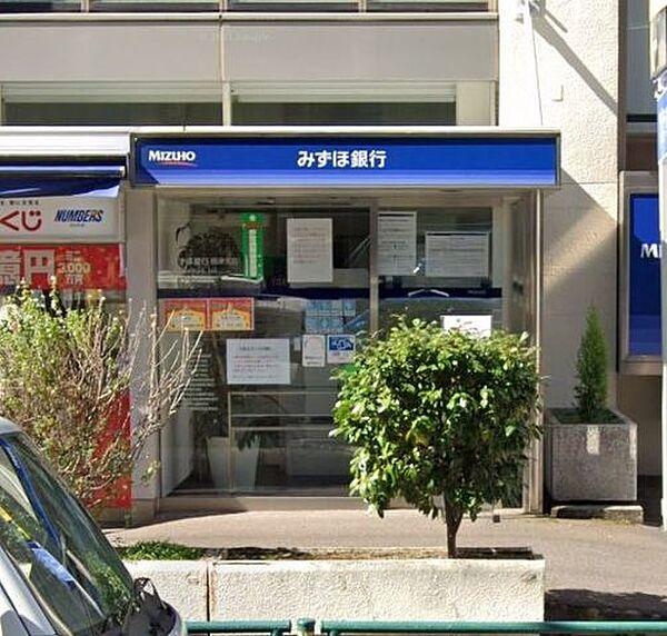 【周辺】みずほ銀行根津支店 徒歩14分。 1110m