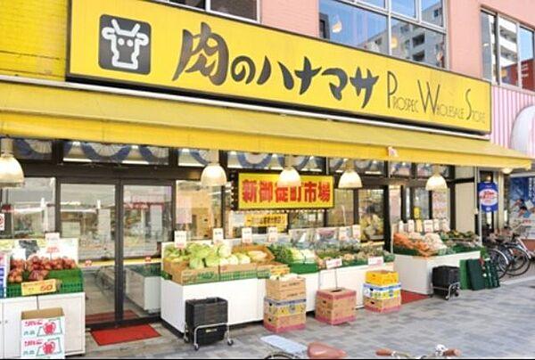 【周辺】肉のハナマサ動坂店 995m
