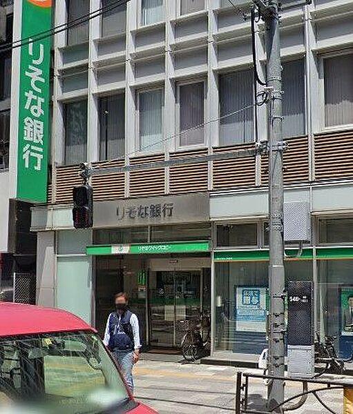 【周辺】りそな銀行茗荷谷支店 徒歩5分。 340m