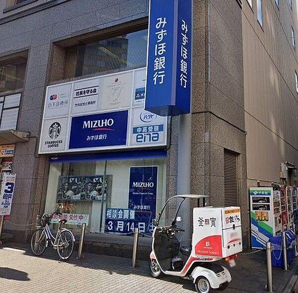 【周辺】みずほ銀行大塚支店 徒歩5分。 370m