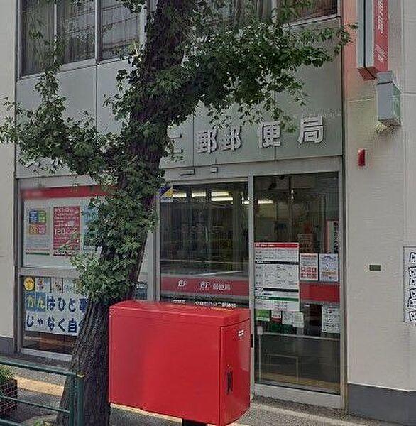 【周辺】文京目白台二郵便局 徒歩6分。 420m
