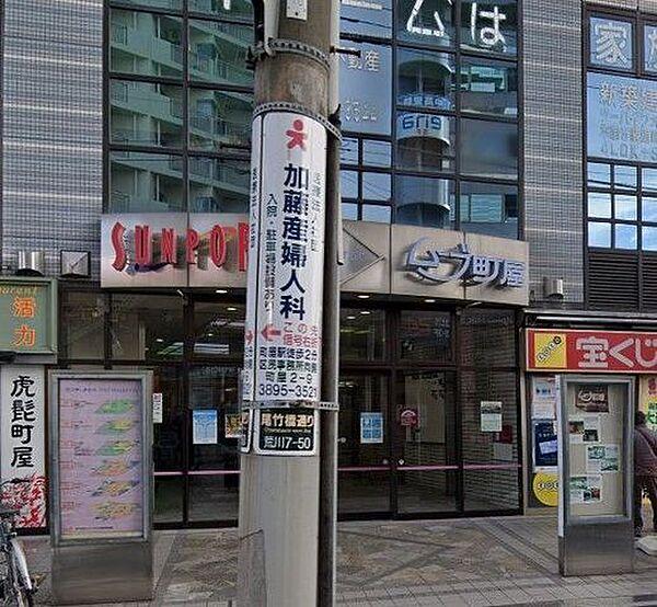 【周辺】ゆうちょ銀行本店サンポップマチヤ内出張所 徒歩8分。 640m