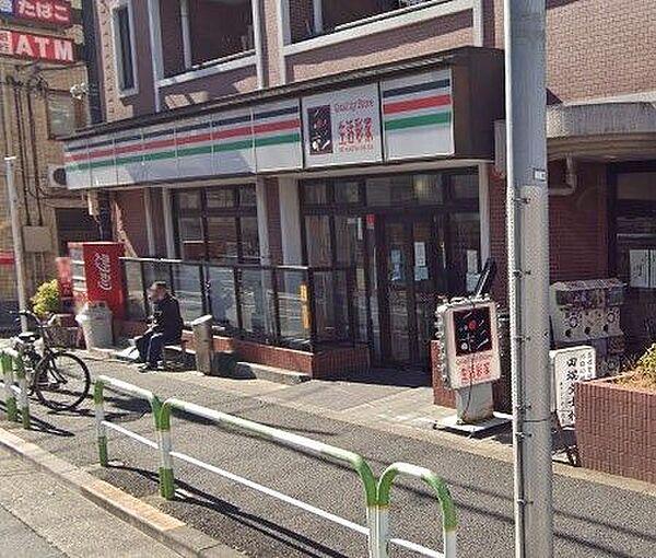 【周辺】生活彩家田端4丁目店 徒歩4分。 320m