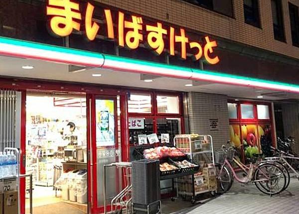 【周辺】【スーパー】まいばすけっと 南長崎2丁目店まで441ｍ