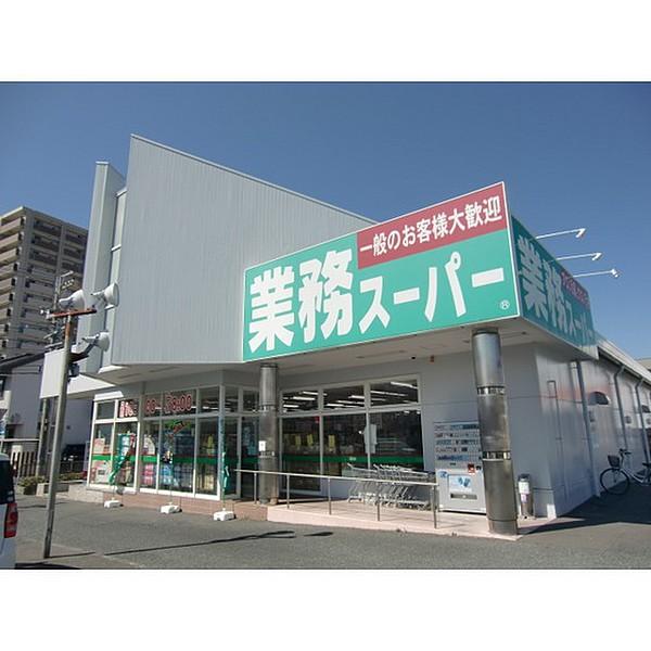【周辺】スーパー「業務スーパー浜松相生店まで567ｍ」
