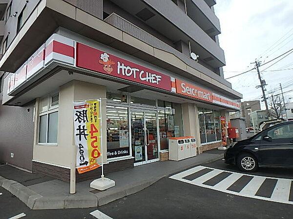 【周辺】セイコーマート厚別西3条店