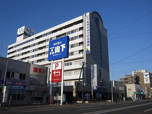 【周辺】医療法人潤和会札幌ひばりが丘病院 1214m