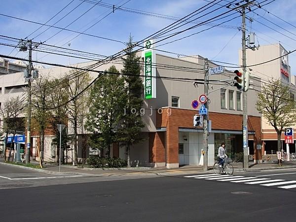 【周辺】北海道銀行大谷地支店